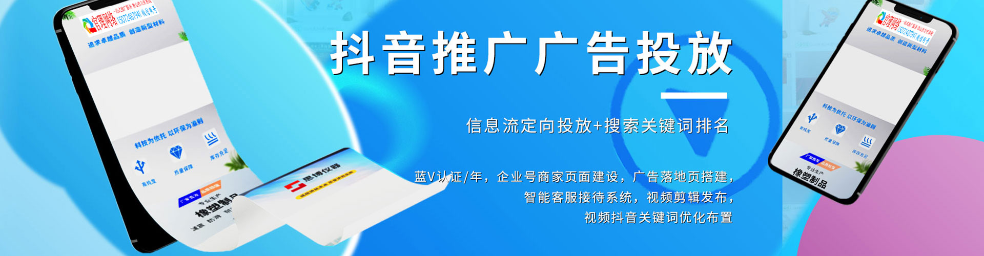 袁州sem投放